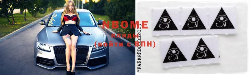 darknet формула  где купить наркоту  Челябинск  Марки N-bome 1,8мг 